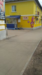 Патио Краснокамск