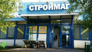 Строймаг