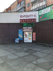 Садово-огородный магазин-клуб природного земледелия