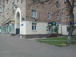 Цветы Москва