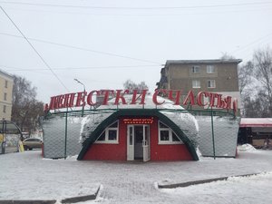 Салон цветов Лепестки Счастья