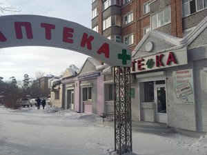 Аптечка