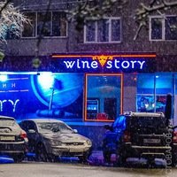 Бутик элитного алкоголя Wine Story