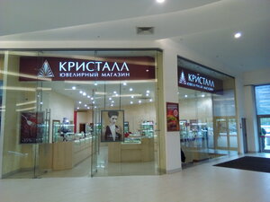 Кристалл