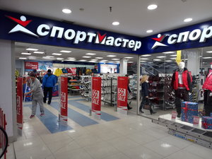 Спортмастер