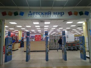 Детский мир