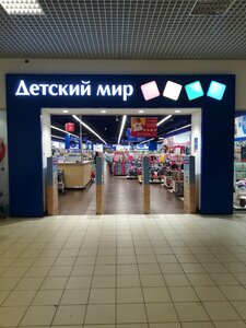 Детский мир