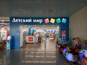 Детский мир