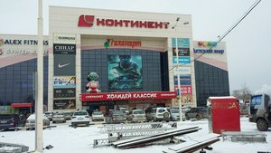 Мультики Новосибирск