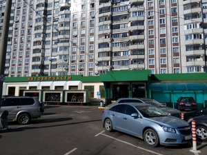 Автоспейс Москва