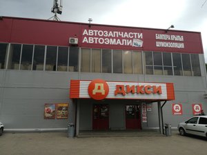 Автомастер