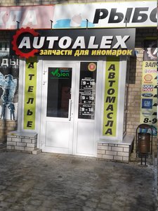 AutoAlex