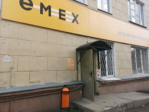 Emex