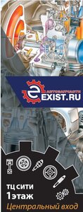 Exist.ru