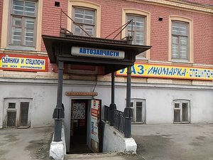 Автозапчасти