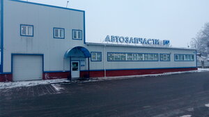 Автозапчасти