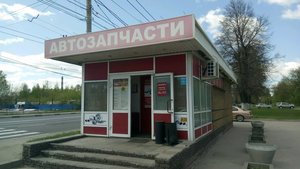 Магазин Автозапчасти