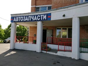 Емех-автозапчасти