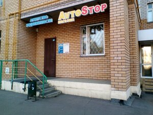 Autostop