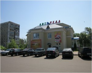 Автореал