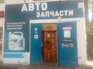 Автозапчасти Самара