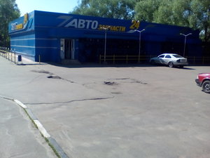 Автозапчасти 24