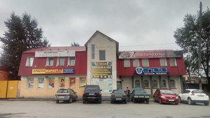 Амулет Екатеринбург