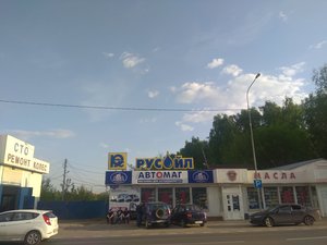 Автомагазин Тюмень