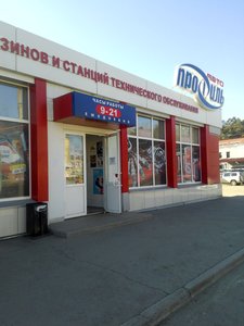 Автомалыш