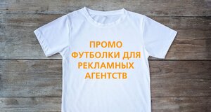 Cotton Online Москва