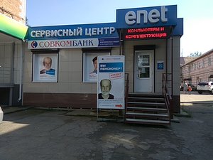 Ремонт сотовых телефонов Бийск