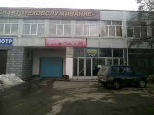 Парткар