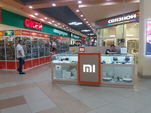 Румиком - фирменный магазин Xiaomi