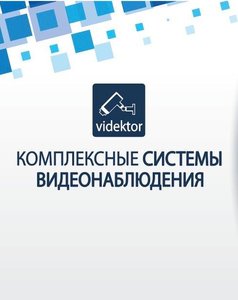 Videktor