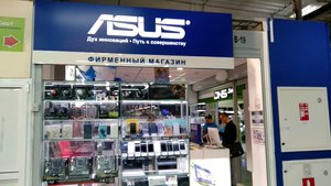 Фирменный магазин Asus