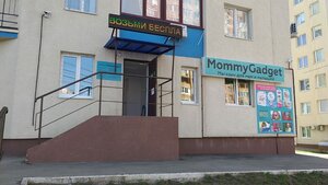 MommyGadget Самара