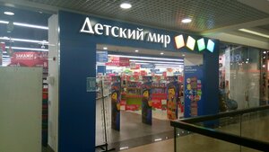 Детский мир