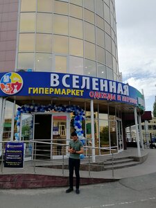 Вселенная