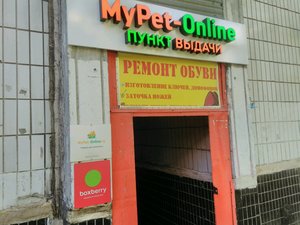 Интернет-магазин Mypet-Online Печорская