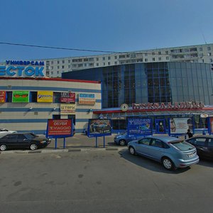 Склад тканей Москва