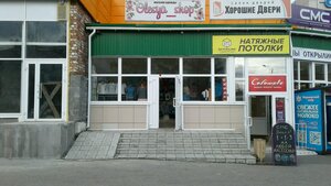 Olesya_shop Нижний Тагил