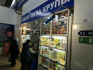 Магазин продуктов