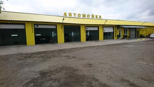 Автодром