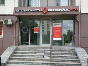 Autodoc.ru