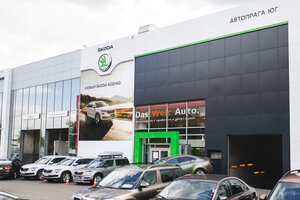 Автосалон Favorit Motors Автопрага Skoda Юг — официальный дилер Skoda Москва