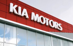 Румос-Киа, официальный дилер KIA