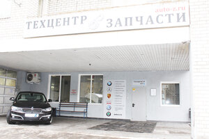 Компания Авто Z