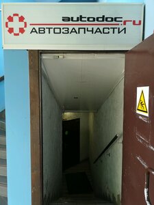 Autodoc.ru