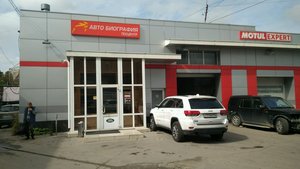 Автобиография Нижний Новгород