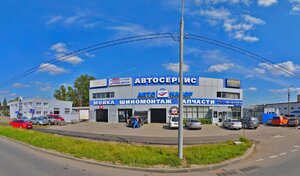 АвтоМаркет